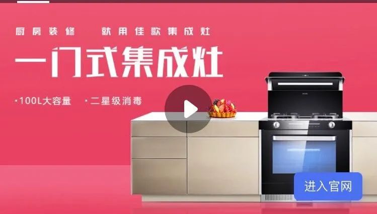 點(diǎn)擊查收佳歌2020年度總結(jié)