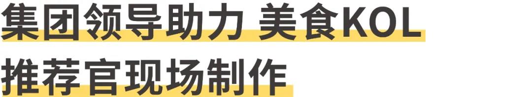 曝光超千萬丨佳歌集成灶聯(lián)手百度首場直播圓滿落幕！