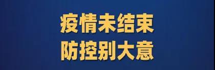 疫情反撲，居家防疫廚房重中之重！