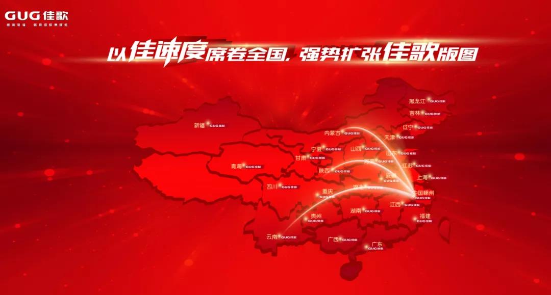 2021開門紅，佳歌集團(tuán)再次榮獲市工業(yè)企業(yè)30強(qiáng)！