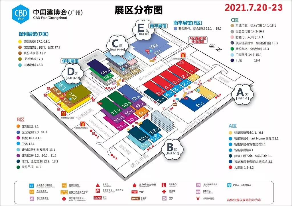 2021 中國建博會（廣州），佳歌集成灶如“7”而至！